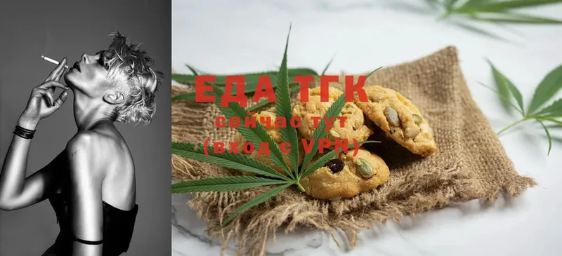 Canna-Cookies конопля  Новоуральск 