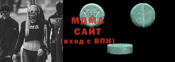 mdma Беломорск