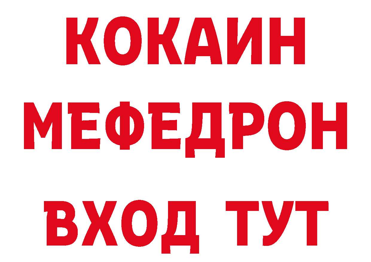 Кодеин напиток Lean (лин) сайт маркетплейс mega Новоуральск